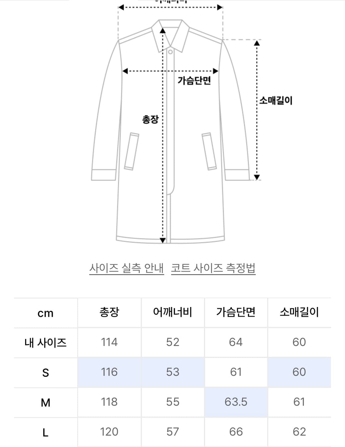 인사일런스 MTR 캐시미어 더블 코트 멜란지 그레이 팔아요! 상품이미지8