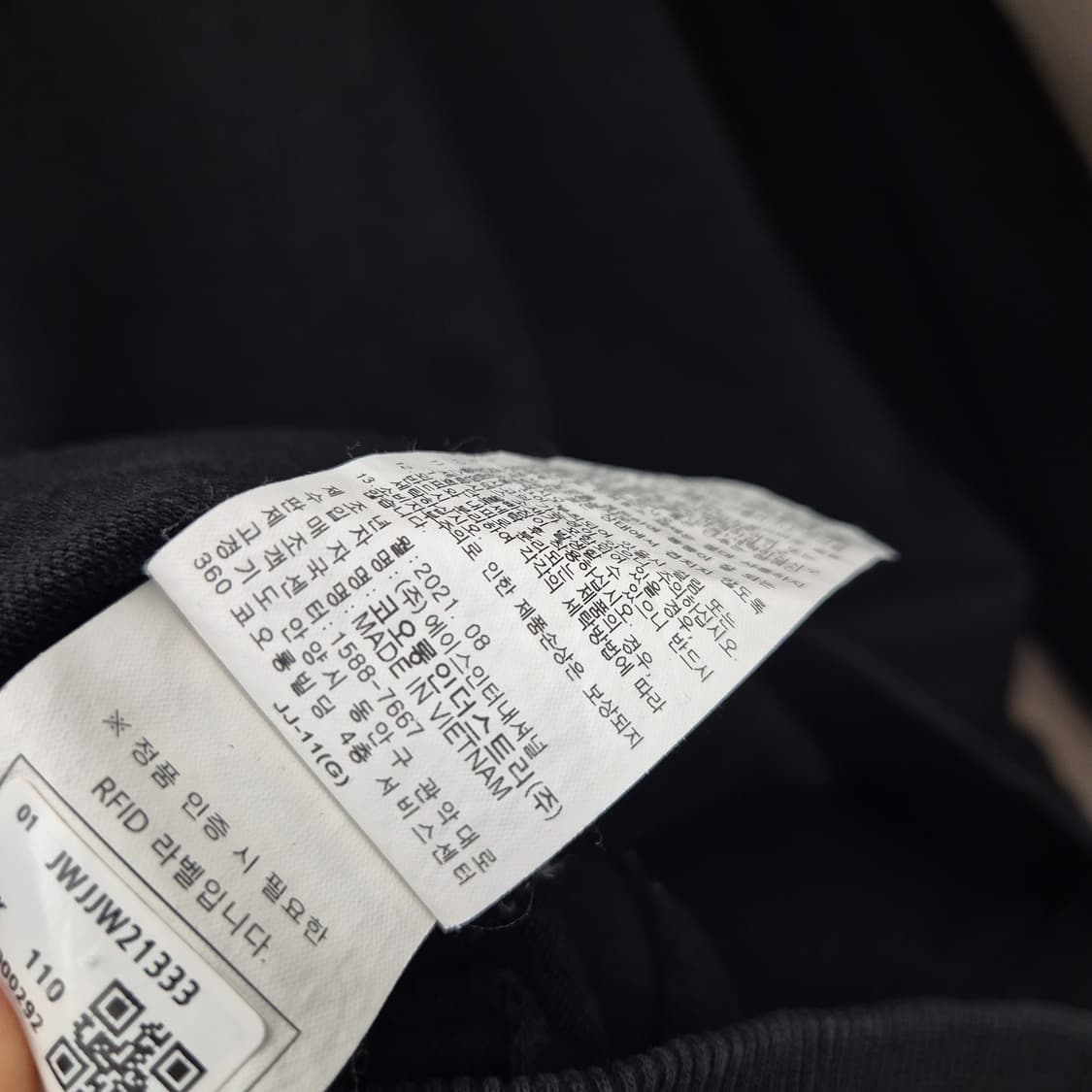 코오롱스포츠 남성 트레이닝 자켓 110 상품이미지7