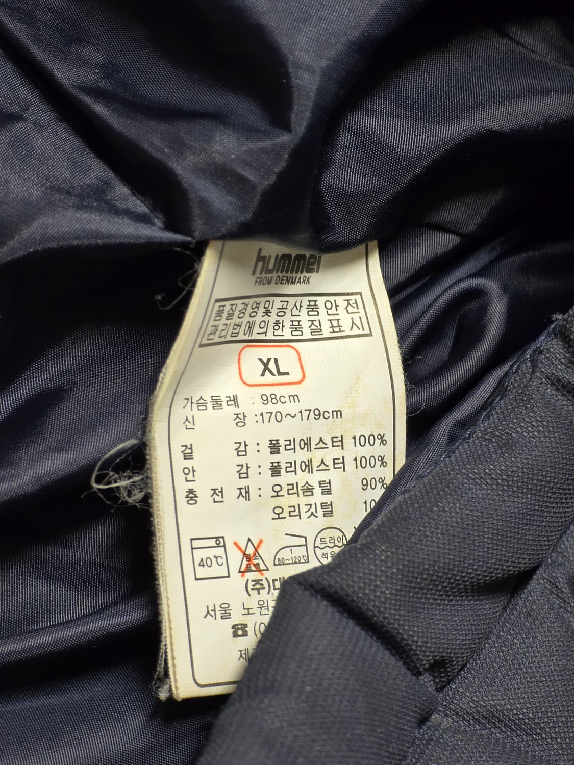 험멜 대구FC 오리털  패딩 XL 네이비 70/57  상품이미지9