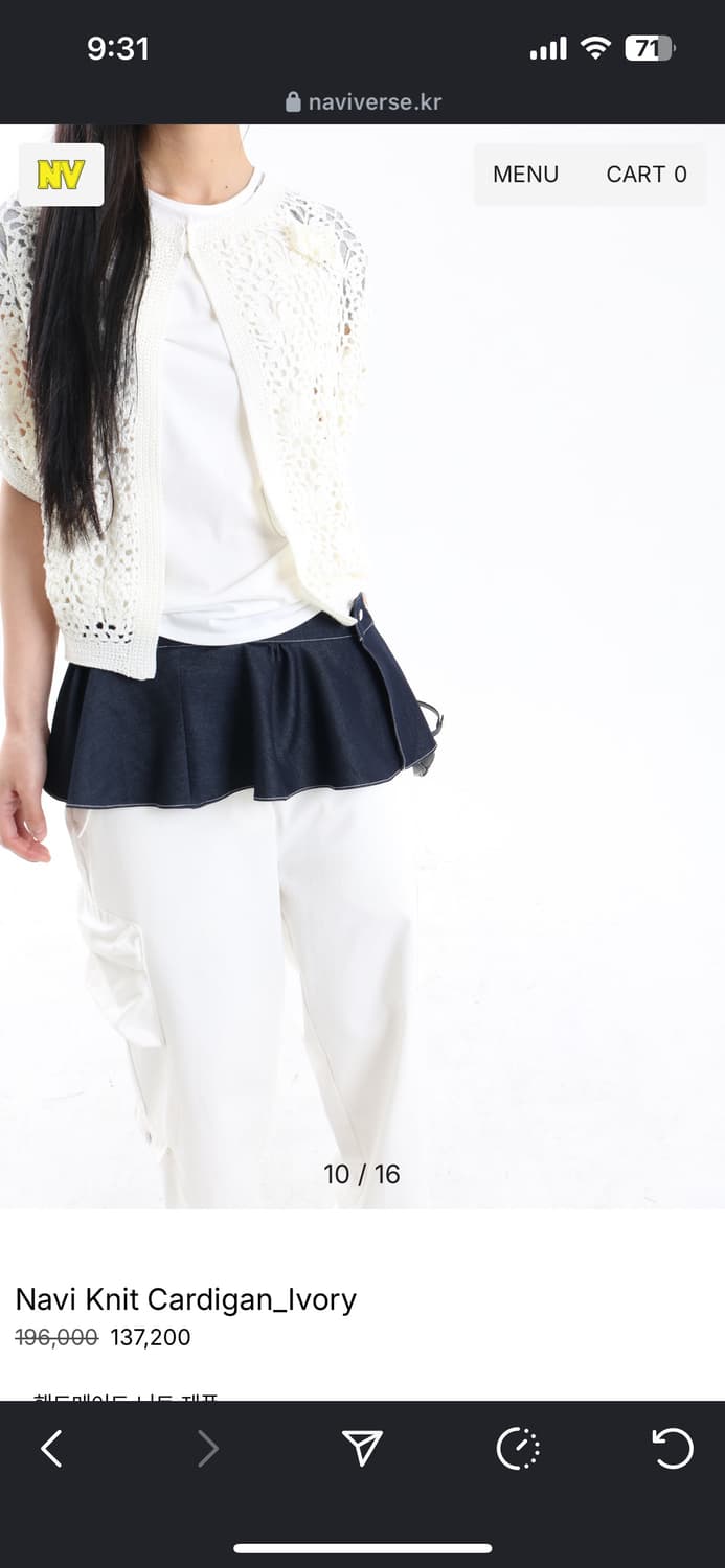 나비버스 프릴 벨트 랩스커트 화이트 상품이미지10