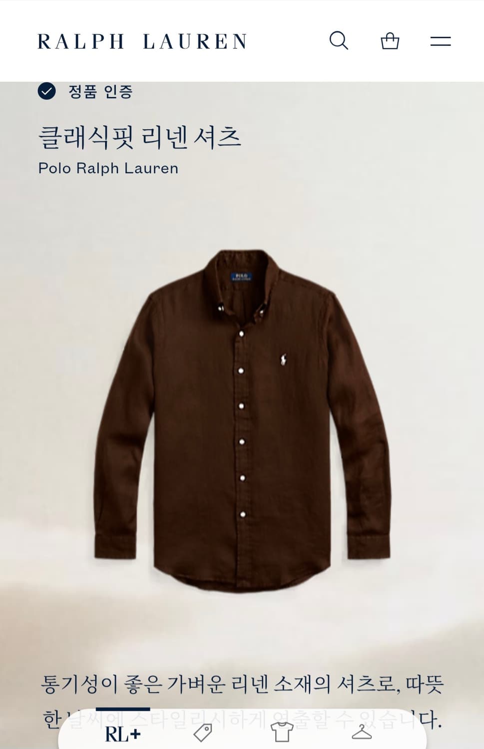 폴로 랄프로렌 QR 인증 클래식핏 리넨 긴팔 셔츠 L사이즈 상품이미지10