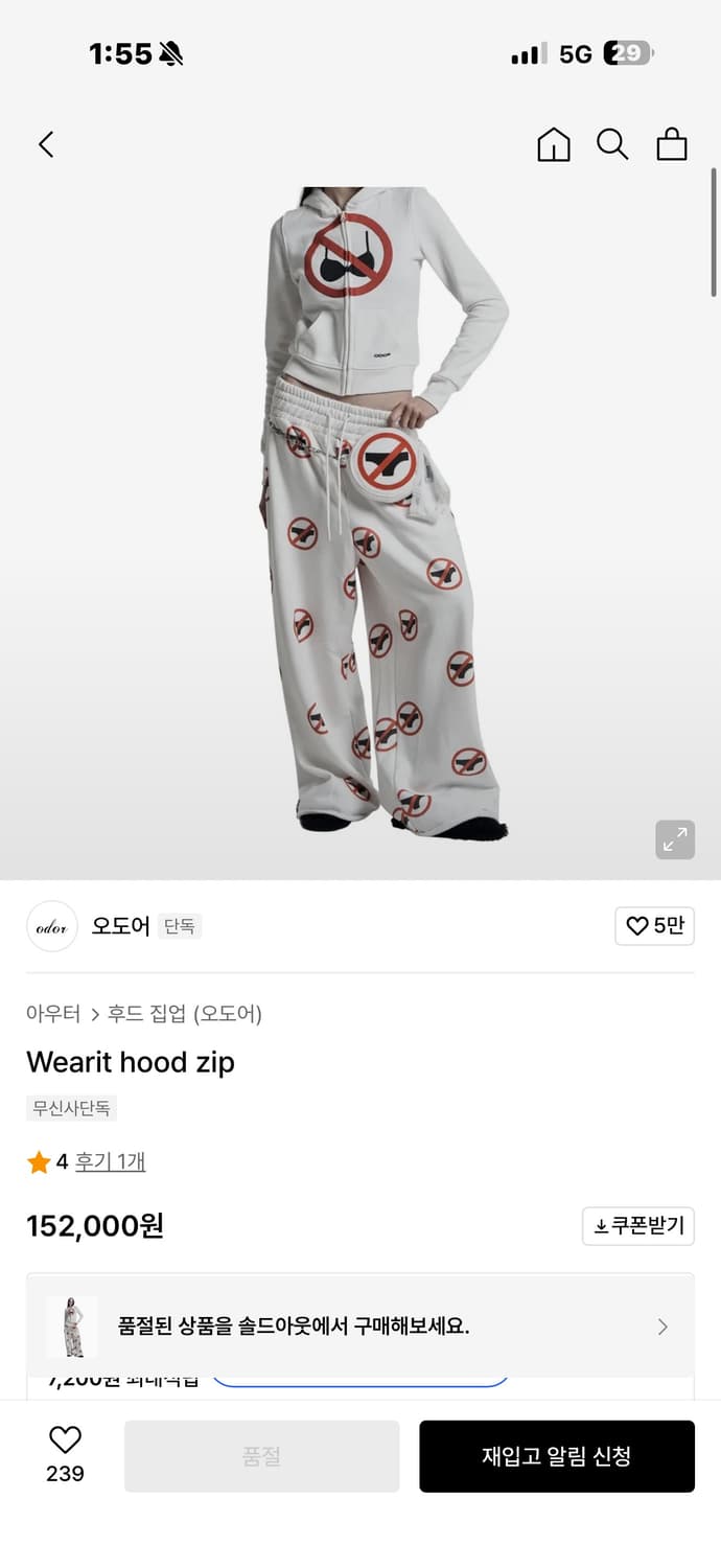 오도어 트레이닝 세트 상품이미지2