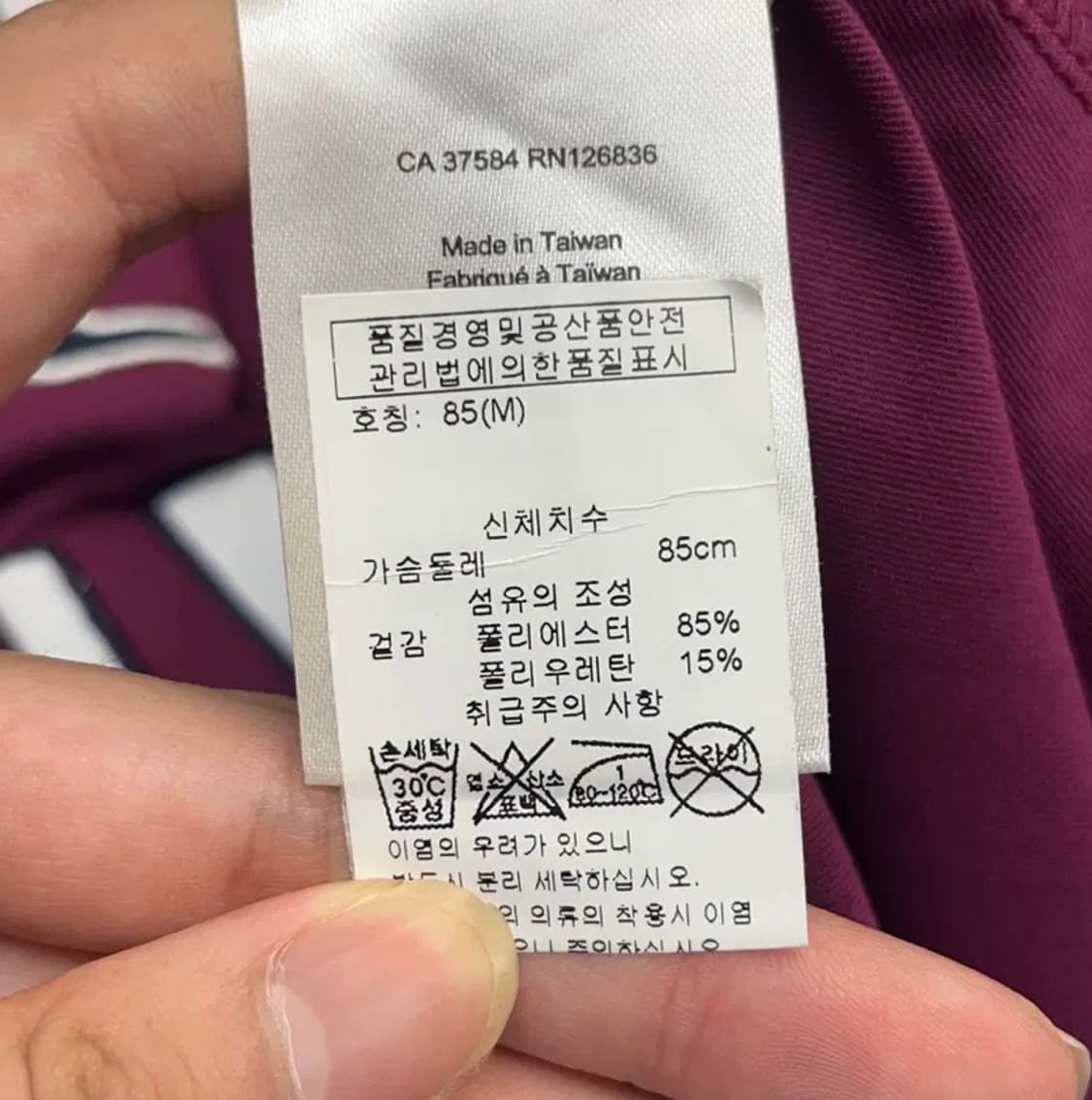제이린드버그 여성 골프 하프 집업 85(M) 상품이미지5