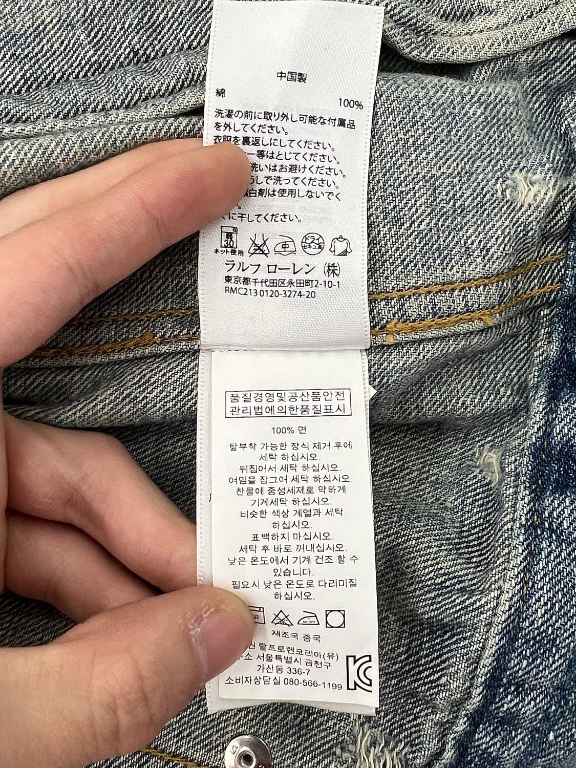 데님 앤 서플라이 USA 플래그 디스트레스 트러커 데님 자켓 상품이미지9