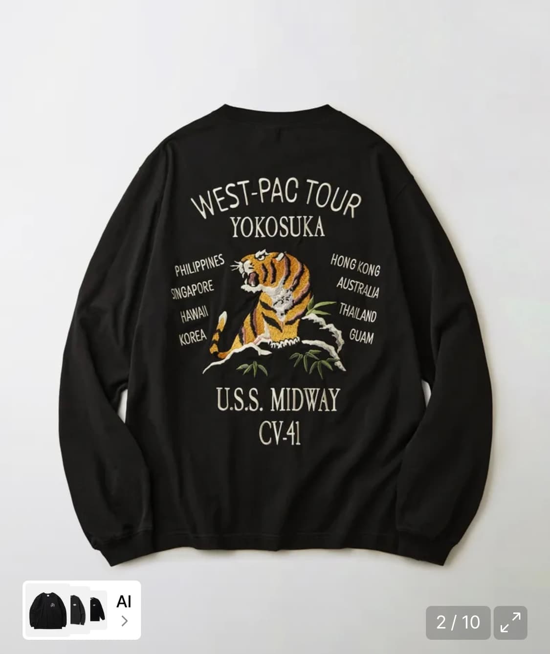 아웃스탠딩 MIL SERIES LONG SLEEVE 상품이미지2