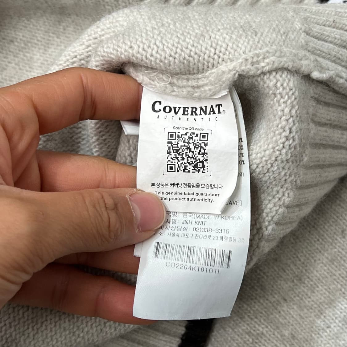 [우먼100] 커버낫 니트 상품이미지4