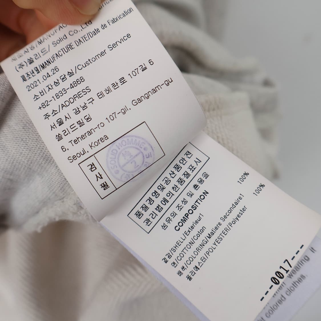 100/솔리드옴므 백로고 오버핏 맨투맨 상품이미지10