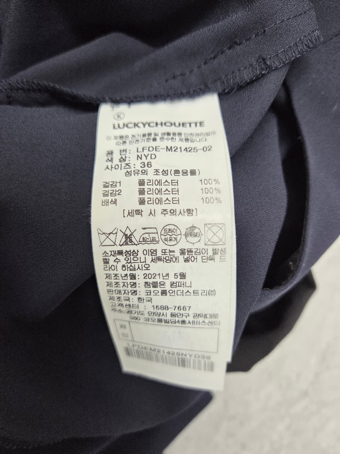 여성 36 럭키슈에뜨 점프수트 상품이미지6