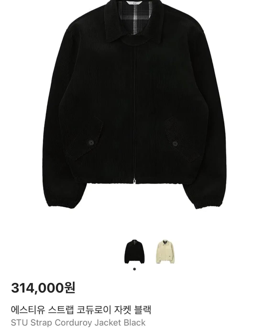 STU 스트랩 코듀로이 자켓 블랙 상품이미지2