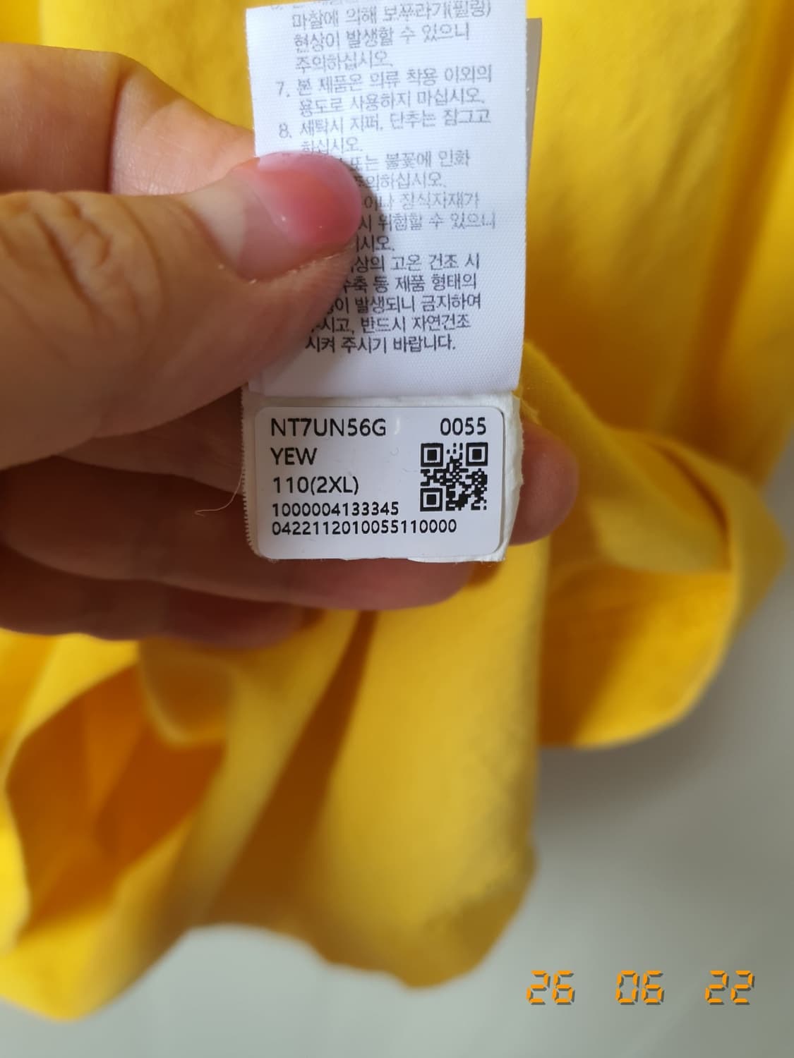 노스페이스 반팔 티셔츠 2XL 옐로우 상품이미지8
