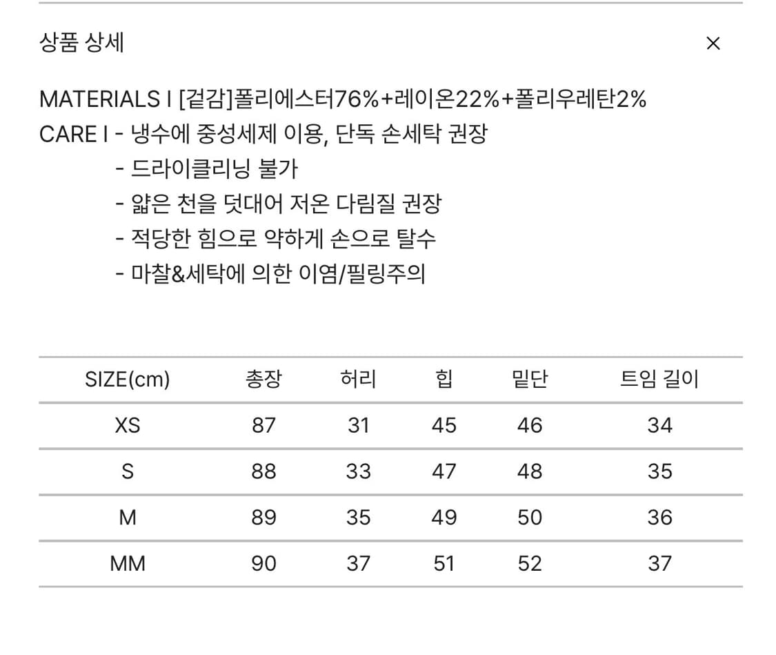 FYEO 포유온 karin maxi skirt 포유어아이즈온리 스커트 상품이미지5