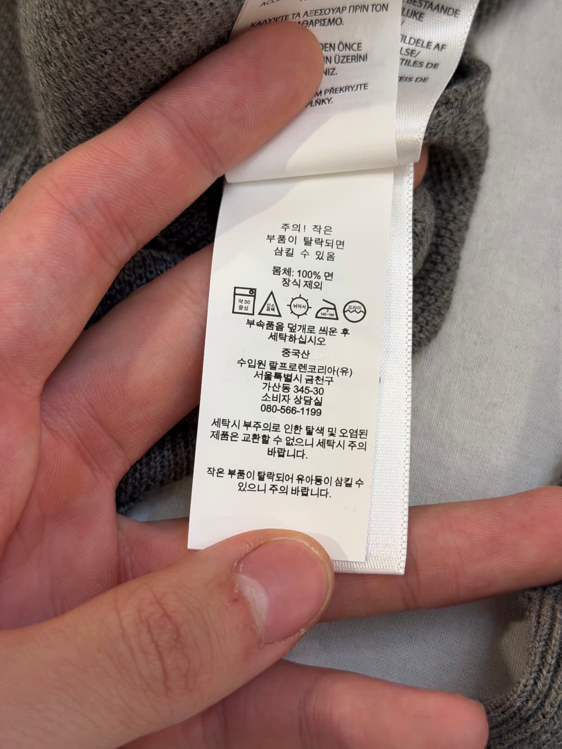 폴로 랄프로렌 하프집업 그레이 코튼 니트 그레이 상품이미지7