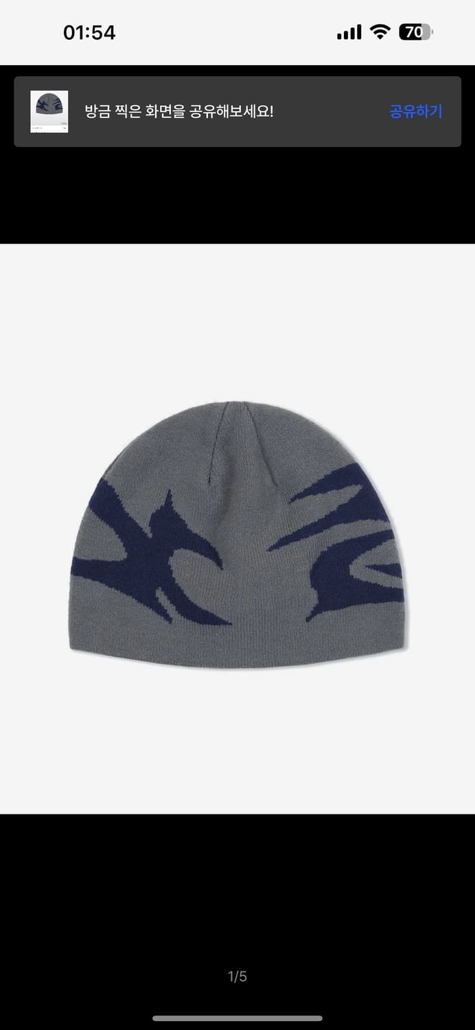 XTONZ 엑스톤즈 / 네오 로고 비니 / 그레이 상품이미지1