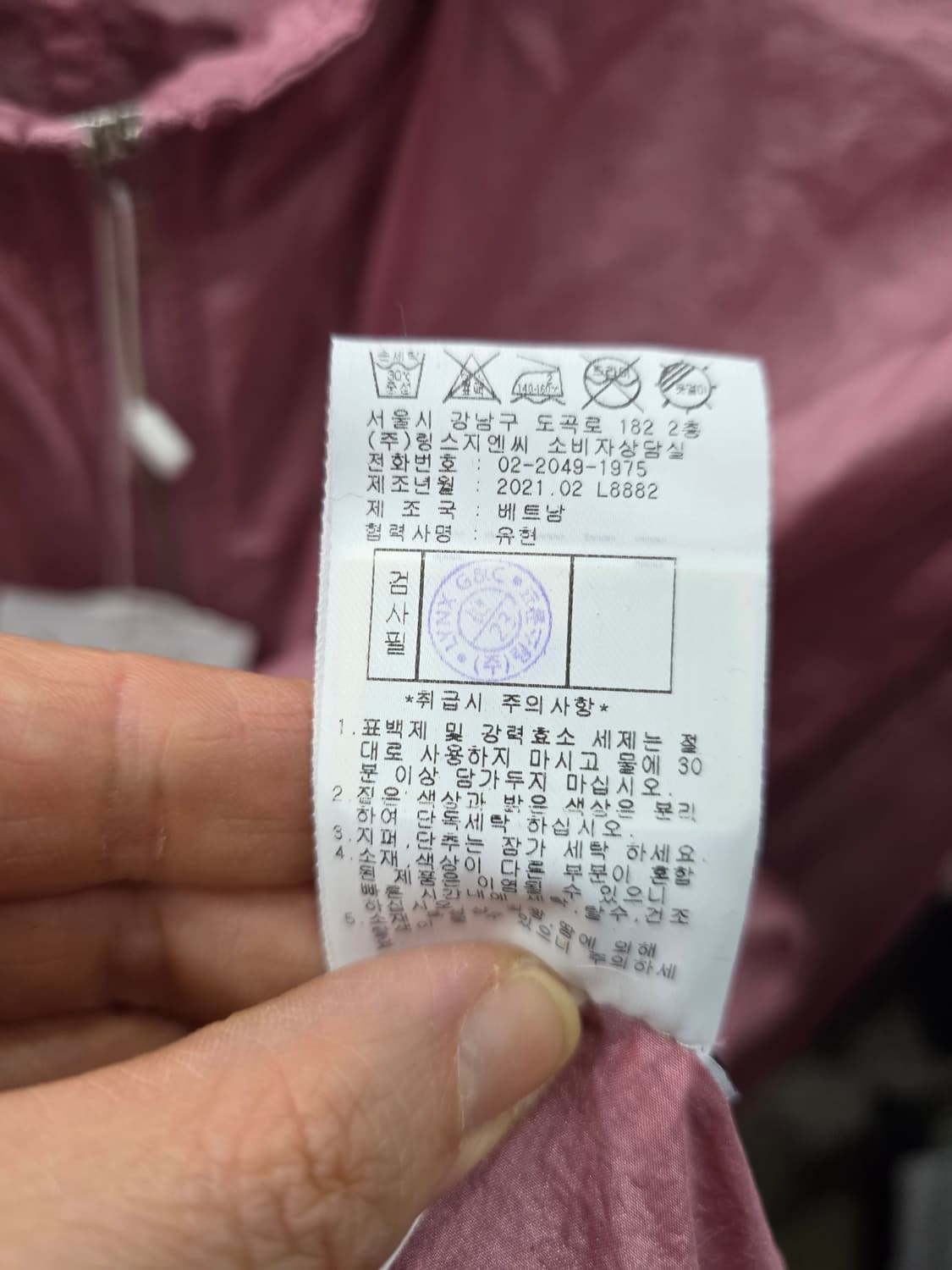 링스골프 여성 바람막이 상품이미지6