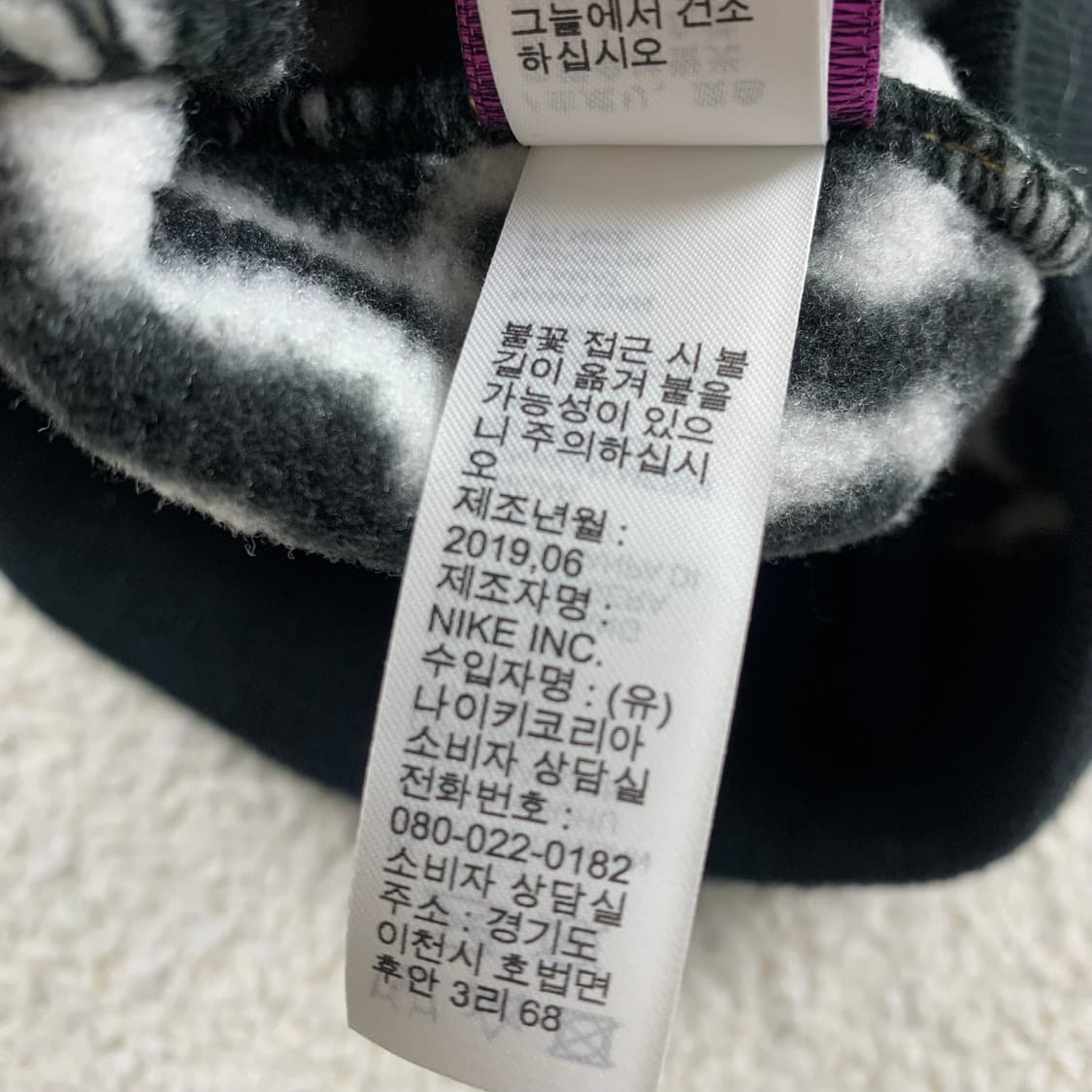 나이키 ACG 자수로고 얼룩말 패턴 플리스 비니 상품이미지6