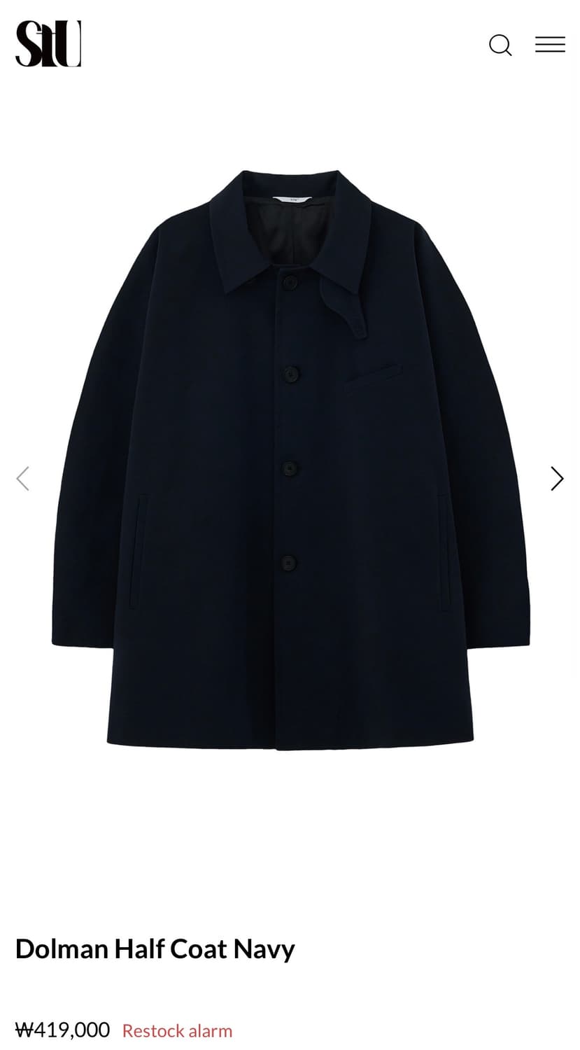 Stu office 돌먼 하프 코트 navy dolman 상품이미지1