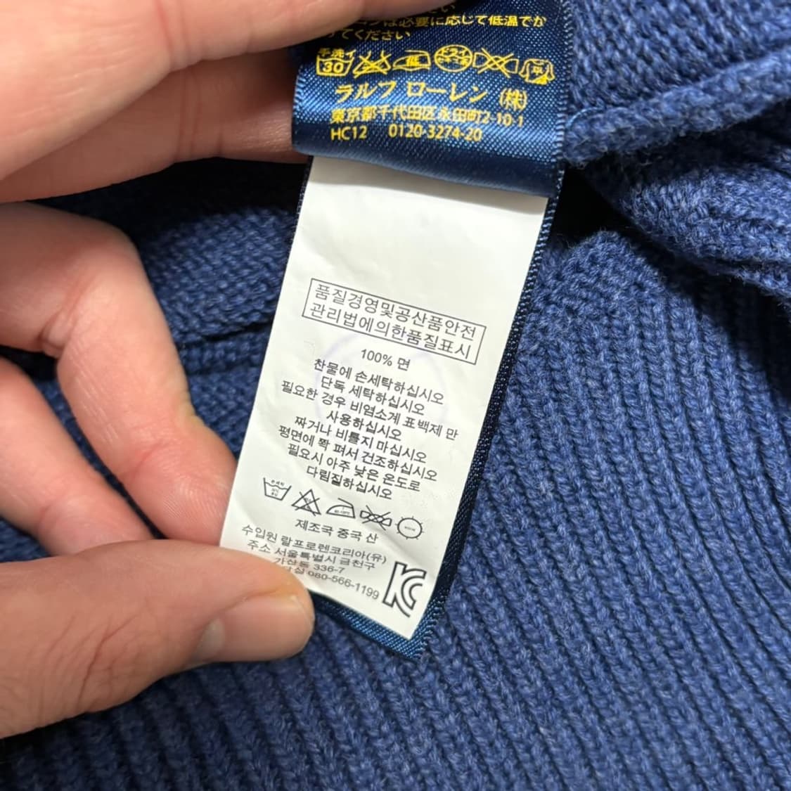 S 폴로랄프로렌 코튼 블루 반집업 니트 상품이미지6