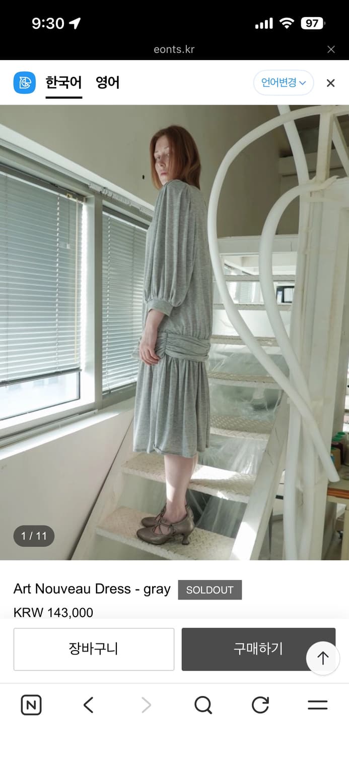 Eonts 에옹스 아르누보 드레스 그레이  상품이미지6