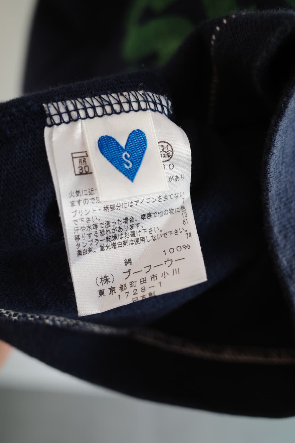 PEANUTS vintage 프린팅 티셔츠 (MADE IN JAPAN) 상품이미지5