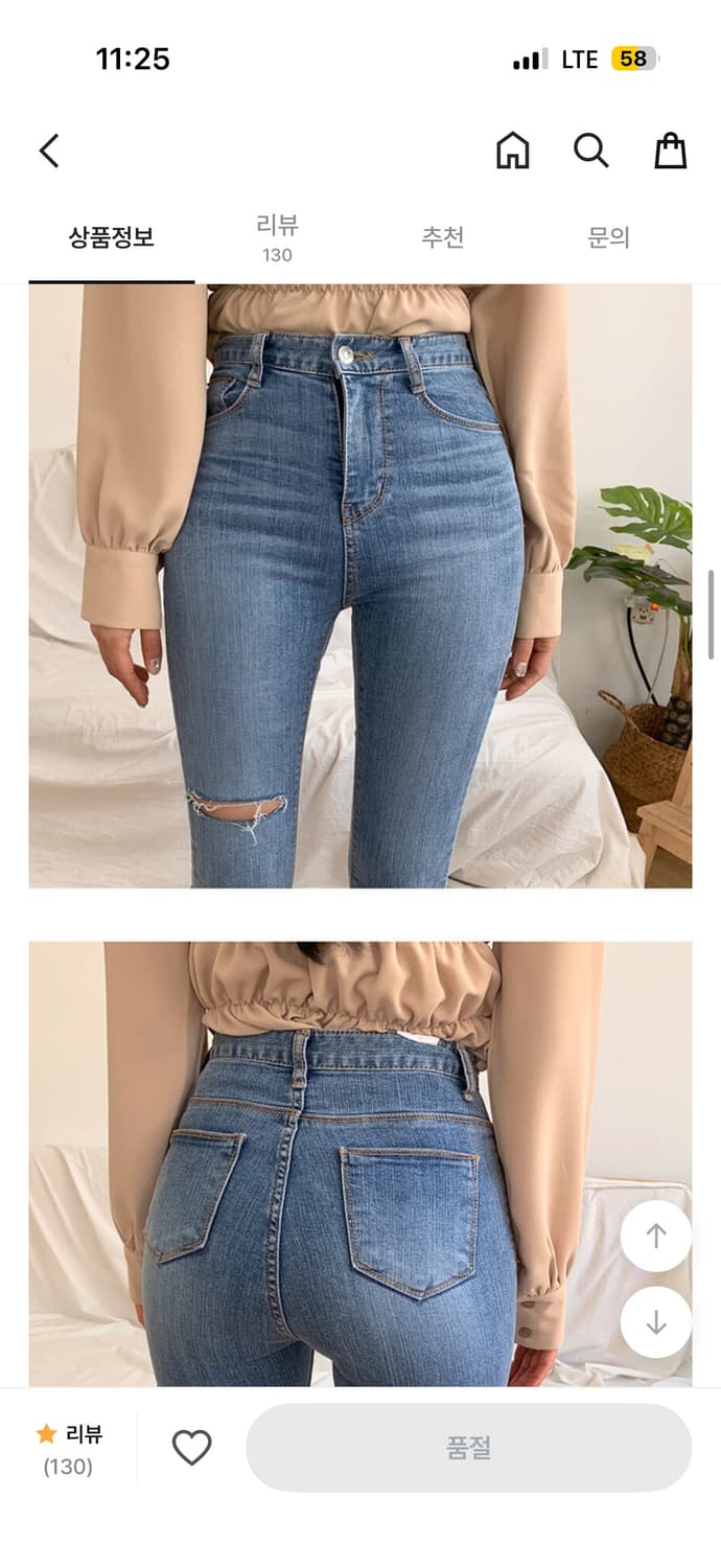 제이앤로 퍼밋 허찢 하이웨스트 언발밑단 스키니 데님 팬츠 상품이미지6