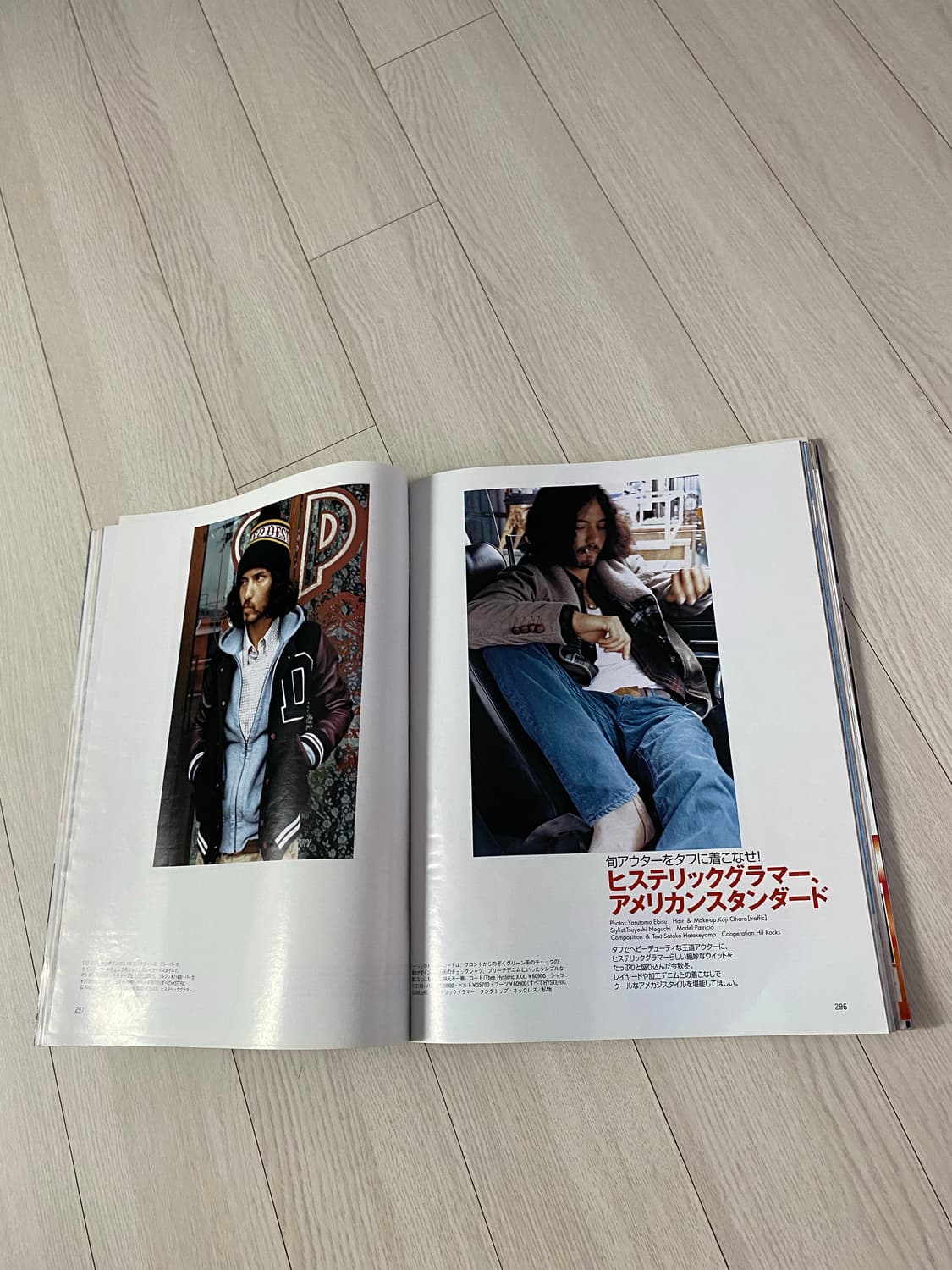 2008 11 MEN'S NON-NO No.270 상품이미지2
