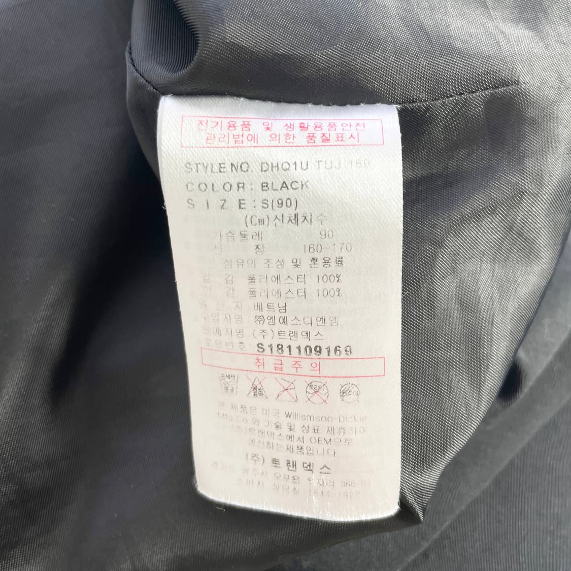 D2 디키즈(Dickies) 블랙 롱 MA-1 항공 점퍼 S사이즈 상품이미지5