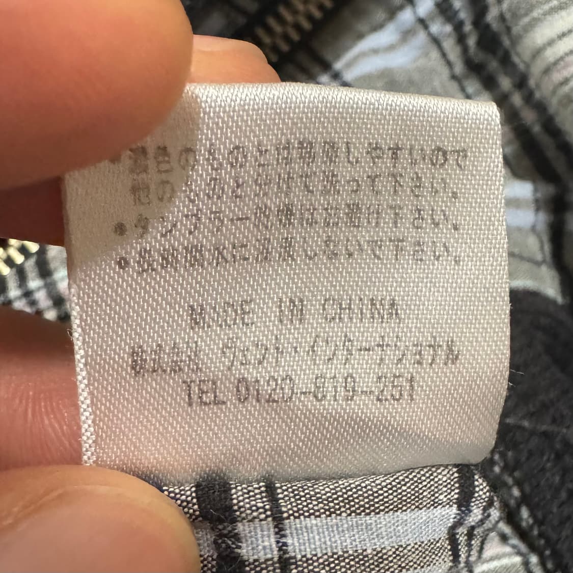 일본 빈티지 체크패턴 후드집업 상품이미지7