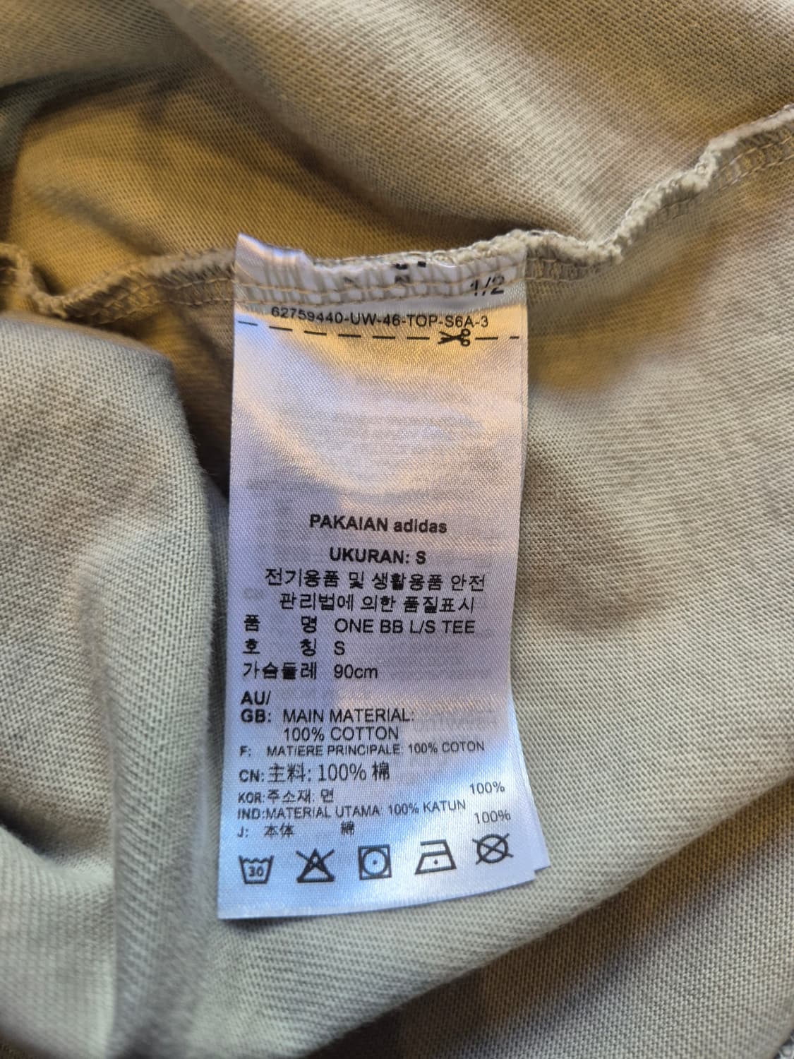 아디다스 [바스켓볼 롱슬리브 백로고] 티셔츠 S 상품이미지4