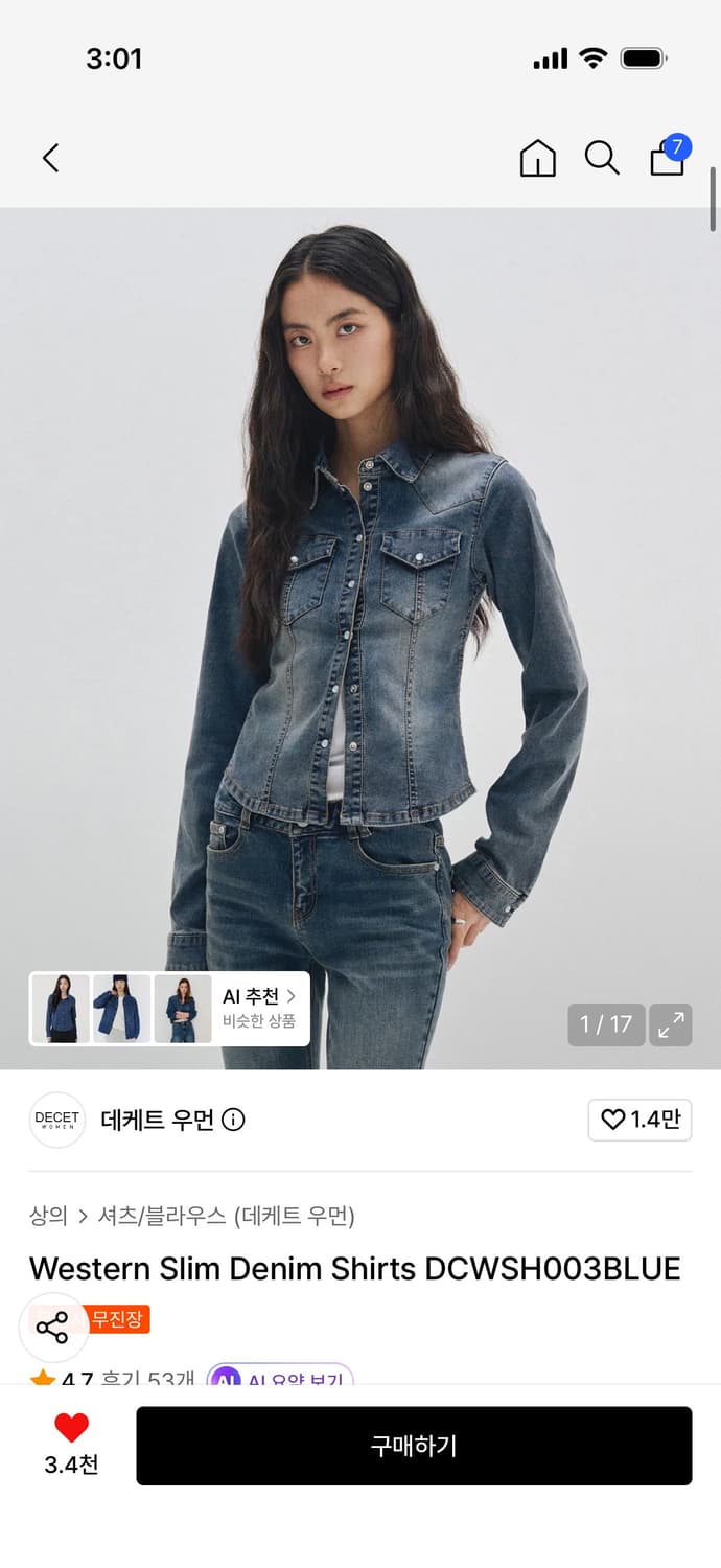 데케트우먼 데님 셔츠 S western slim denim shirts  상품이미지2