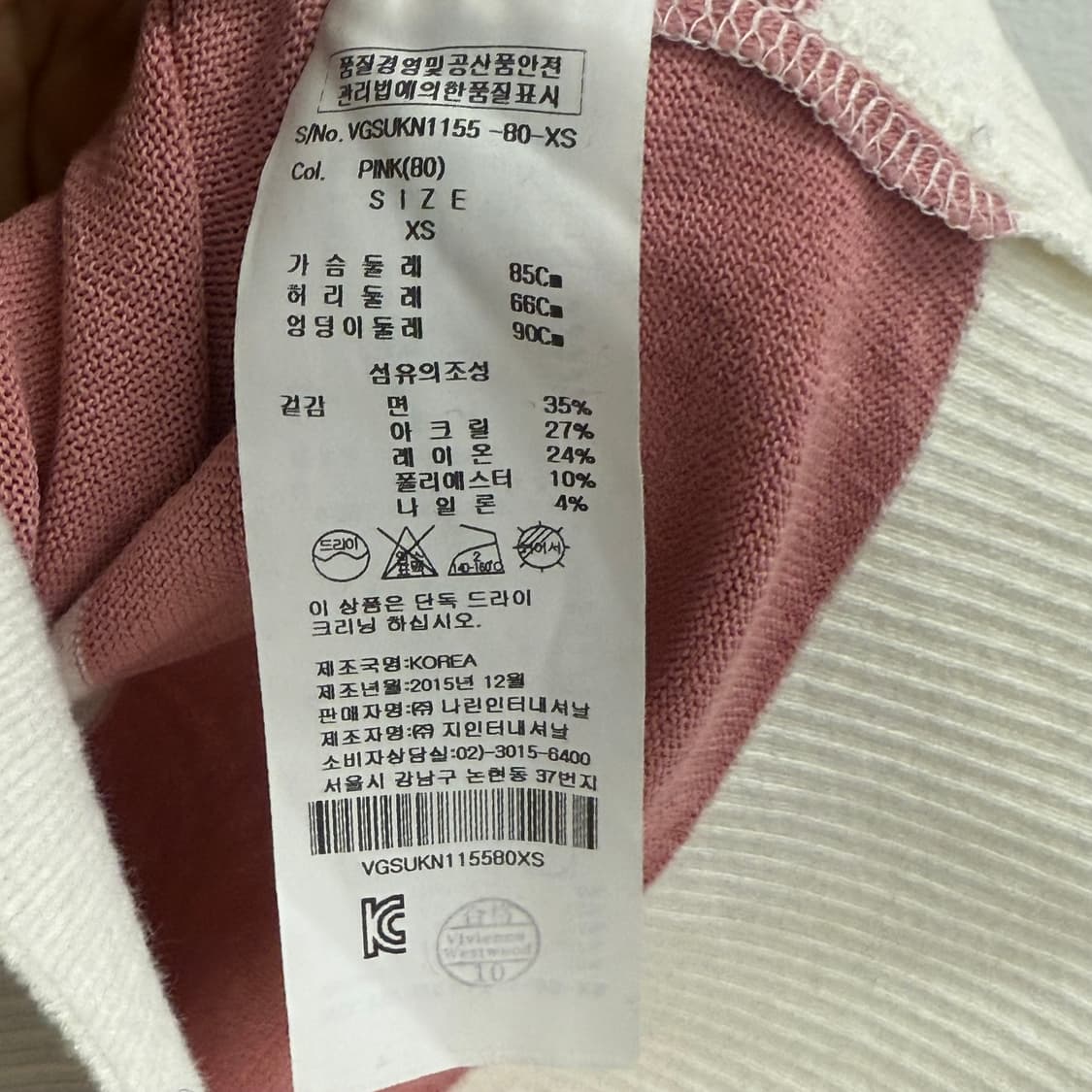 비비안 웨스트우드 비대칭 사선 스트라이프 언발란스니트xs 상품이미지3