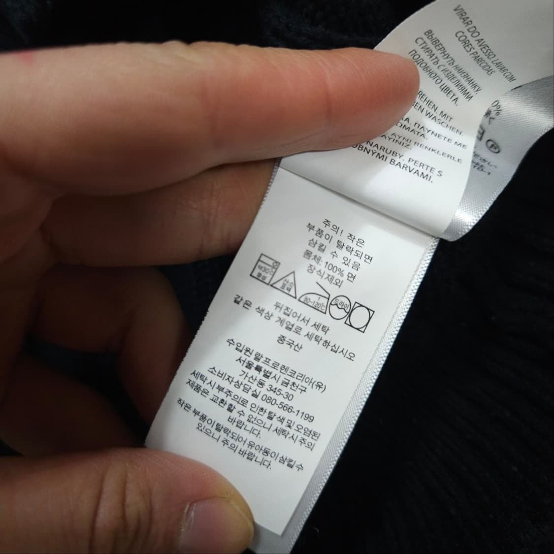 폴로 랄프 로렌 신형 여성 케이블 니트 M 블랙 상품이미지5