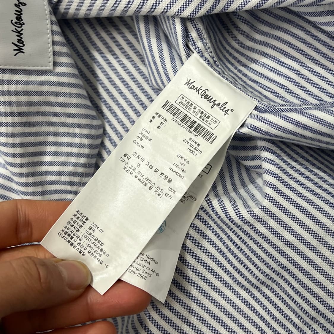 [110-115] 마크곤잘레스 셔츠 상품이미지4