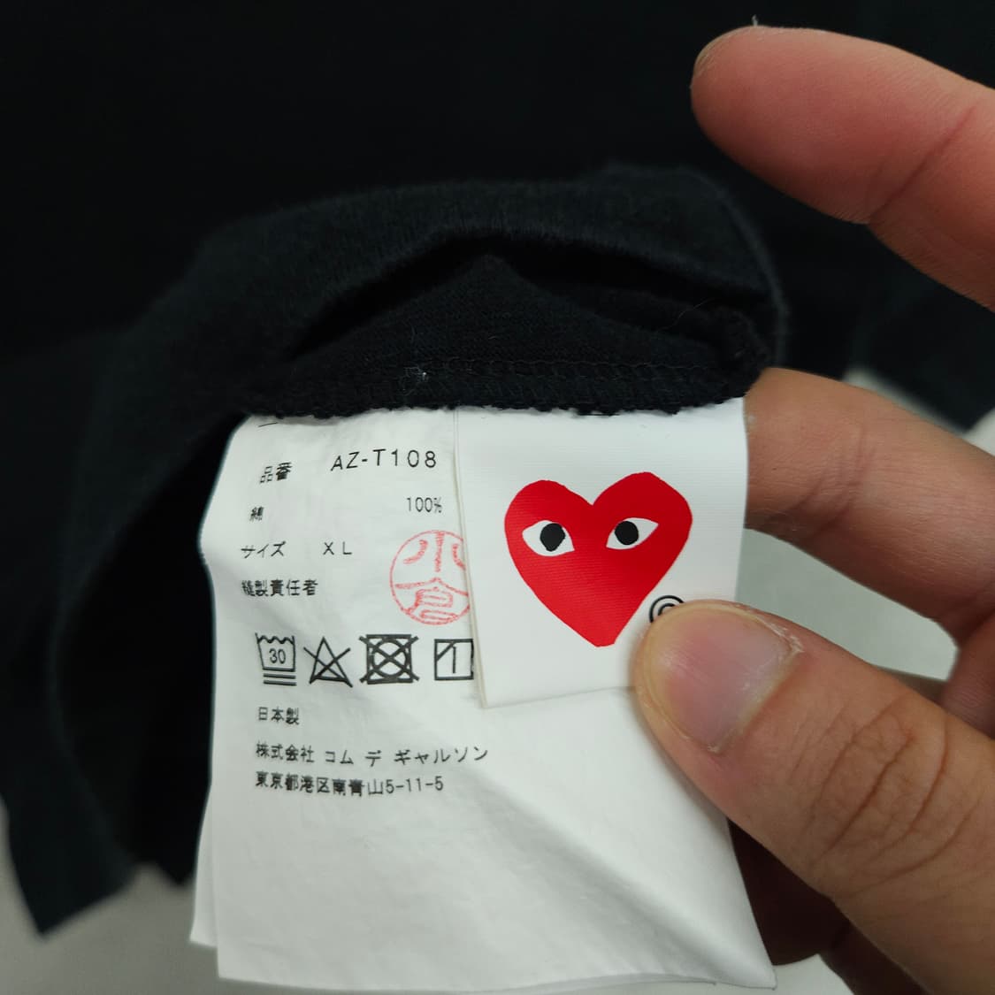 꼼데가르송 하트 와펜 반팔티 XL 블랙 상품이미지5