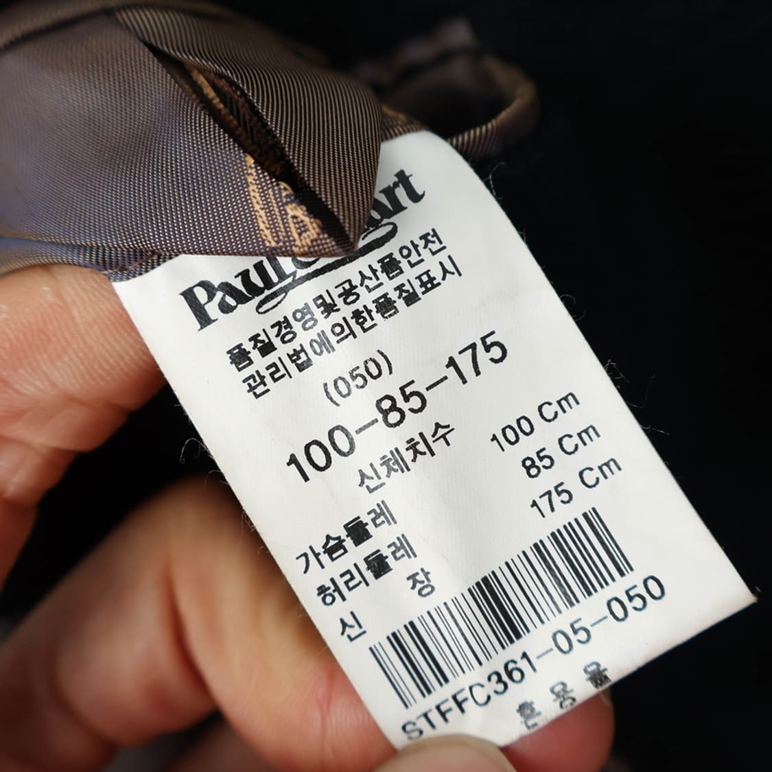 100/폴스튜어트 캐시미어100 코트 상품이미지8