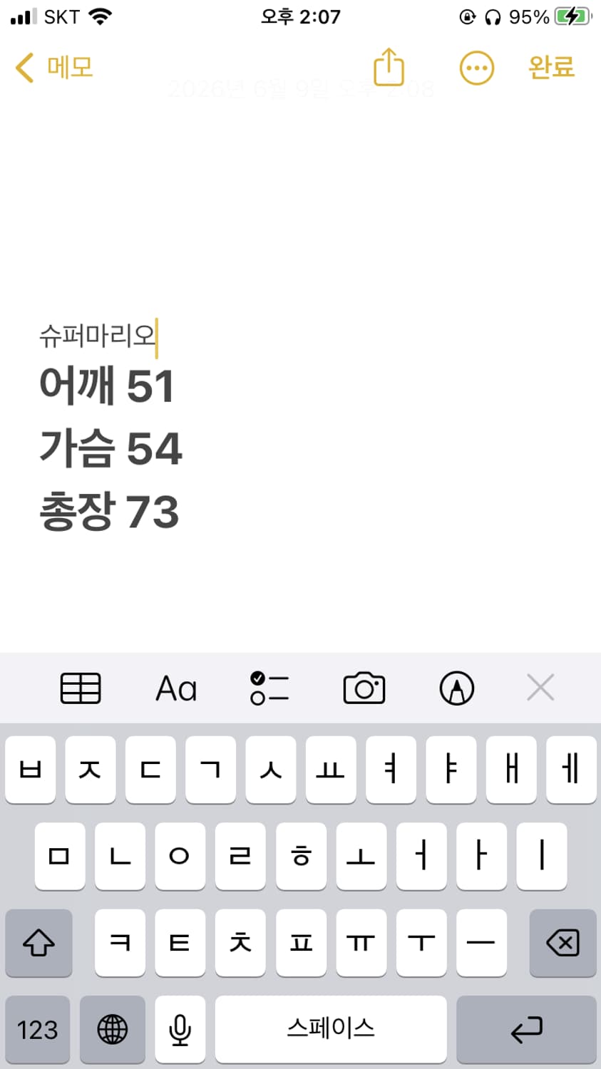 슈퍼마리오 반팔 티셔츠 상품이미지6