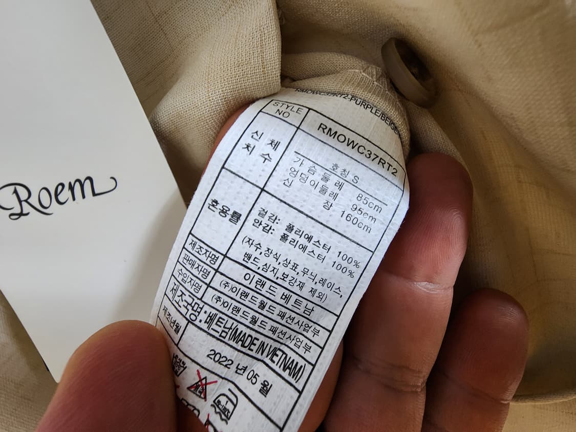 (S)여성 로엠 반바지 점프수트 베이지 상품이미지5
