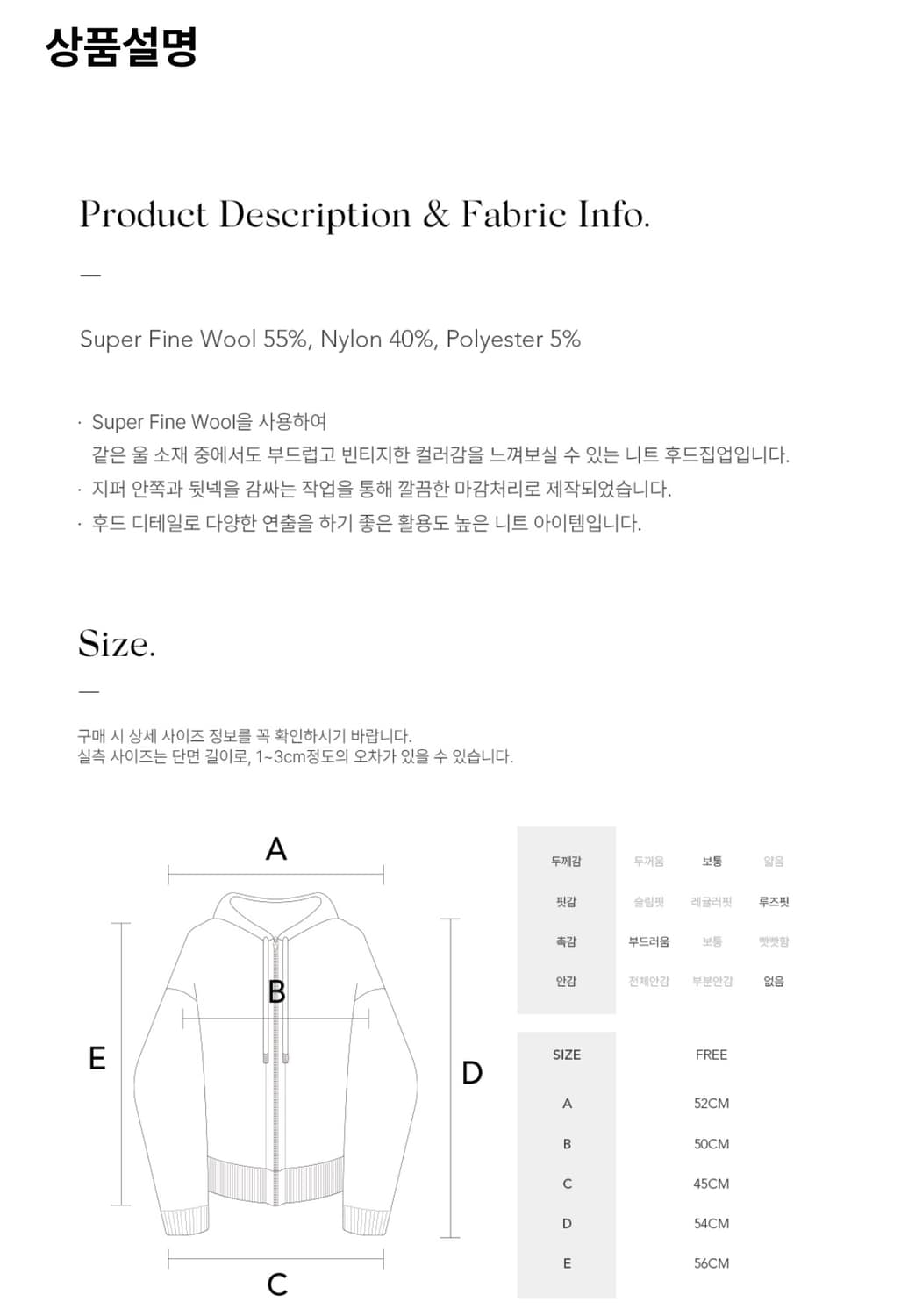 [르닐] PICCO KNITTED HOODIE - BUTTER 상품이미지4