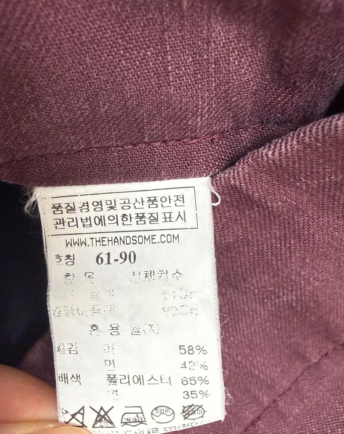 THE CASHMERE 더 캐시미어 버건디 쇼츠 상품이미지2
