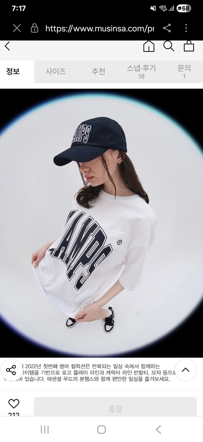 새상품급 본챔스 볼캡 모자 프리사이즈 상품이미지2