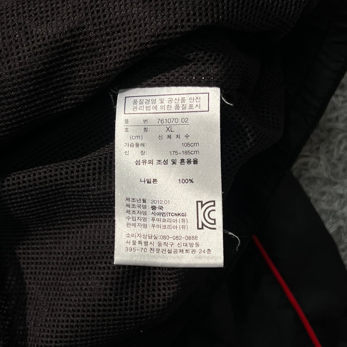 [100] 푸마 페라리 바람막이 상품이미지5