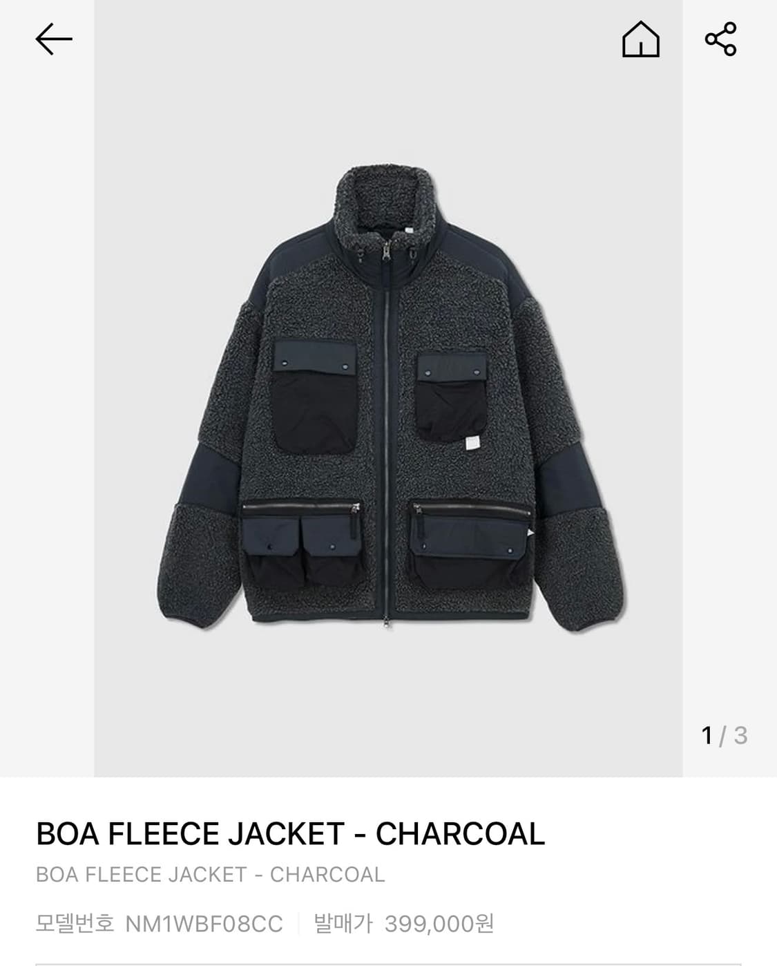 Noice 노이스 로버스 플리스 자켓 화이트 L 상품이미지5