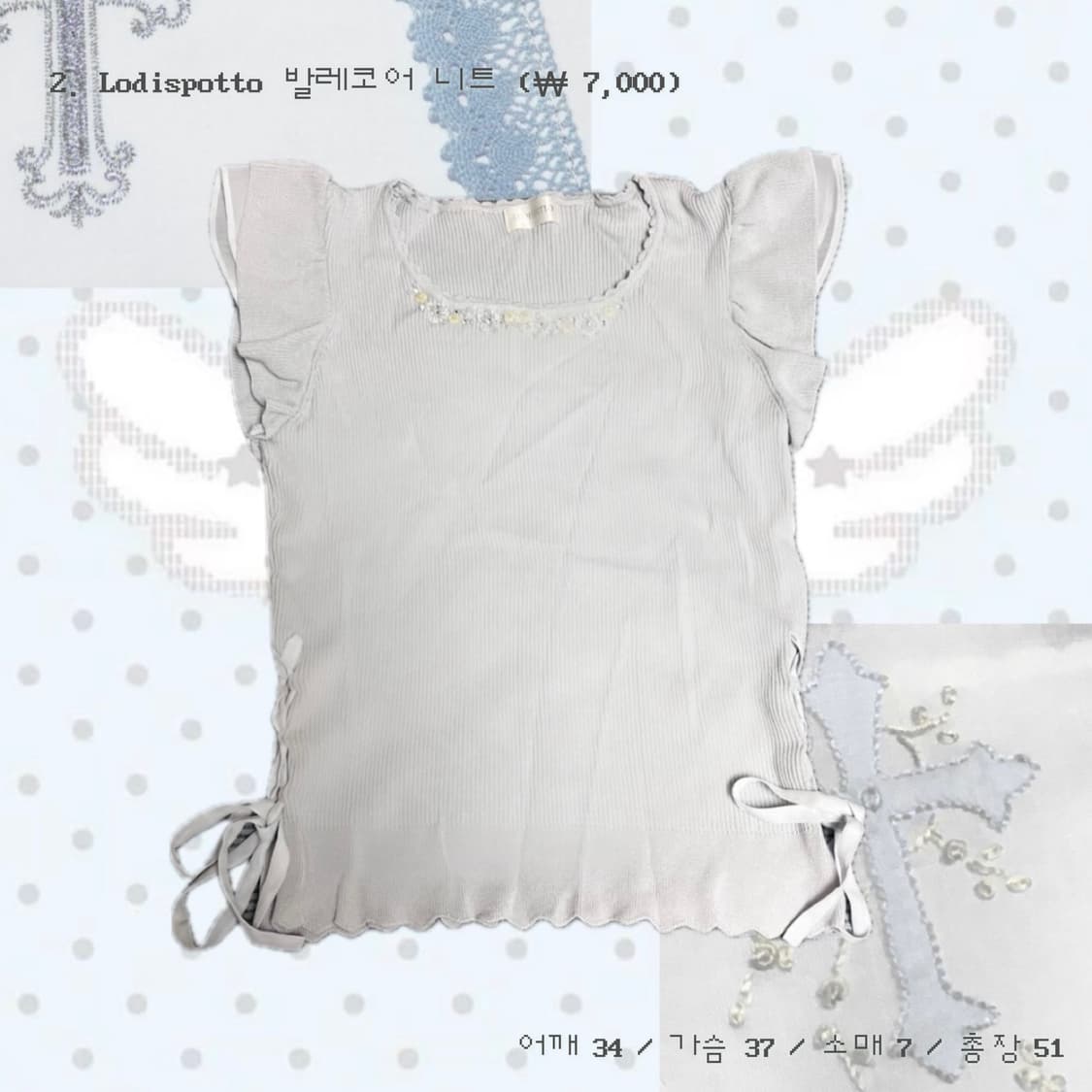 ~ 옷장정리 ~ 일본 빈티지 의류 판매합니다 모리걸 갸루 고스로리 y2k 상품이미지3