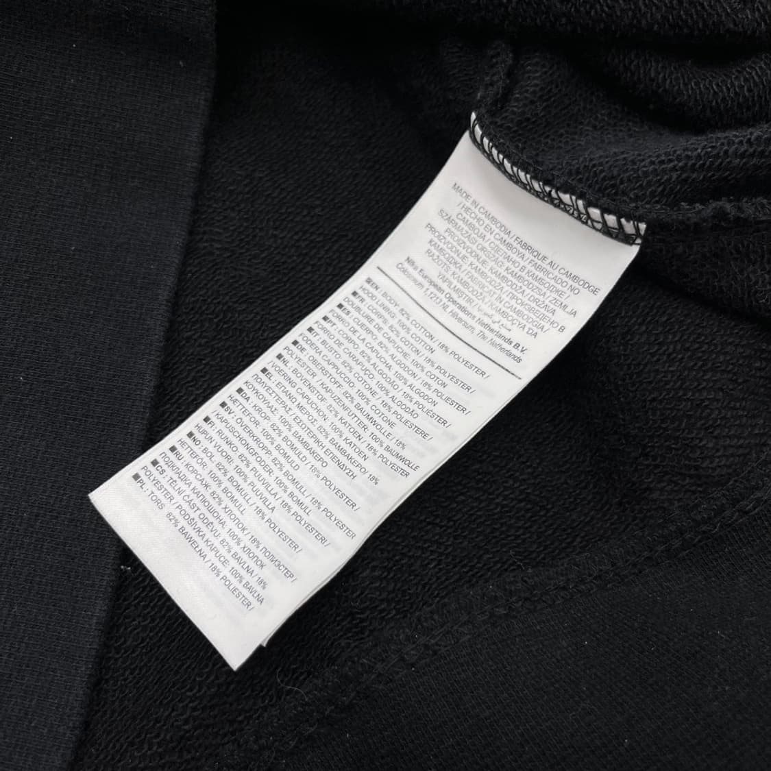 나이키 빅스우시 블랙 후드집업 XL 상품이미지7