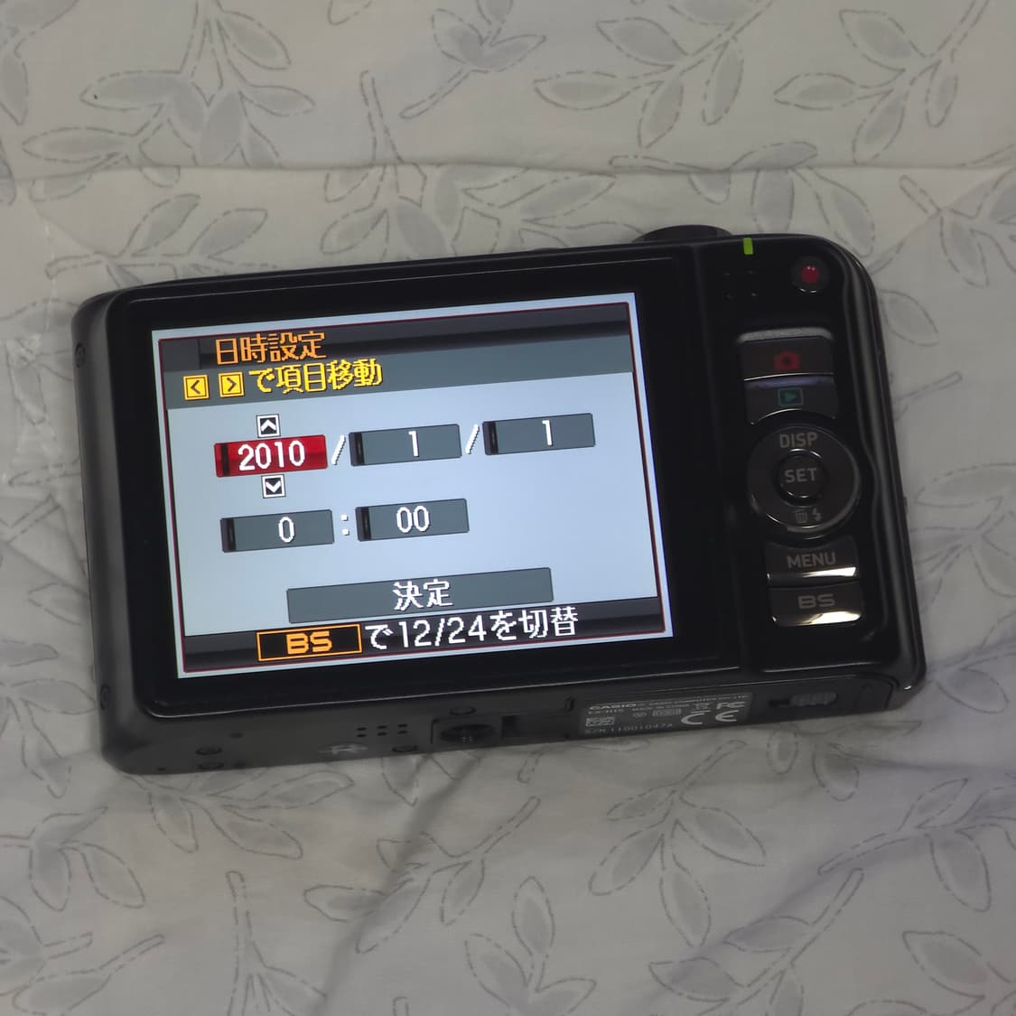 카시오 엑슬림 H15 상품이미지5