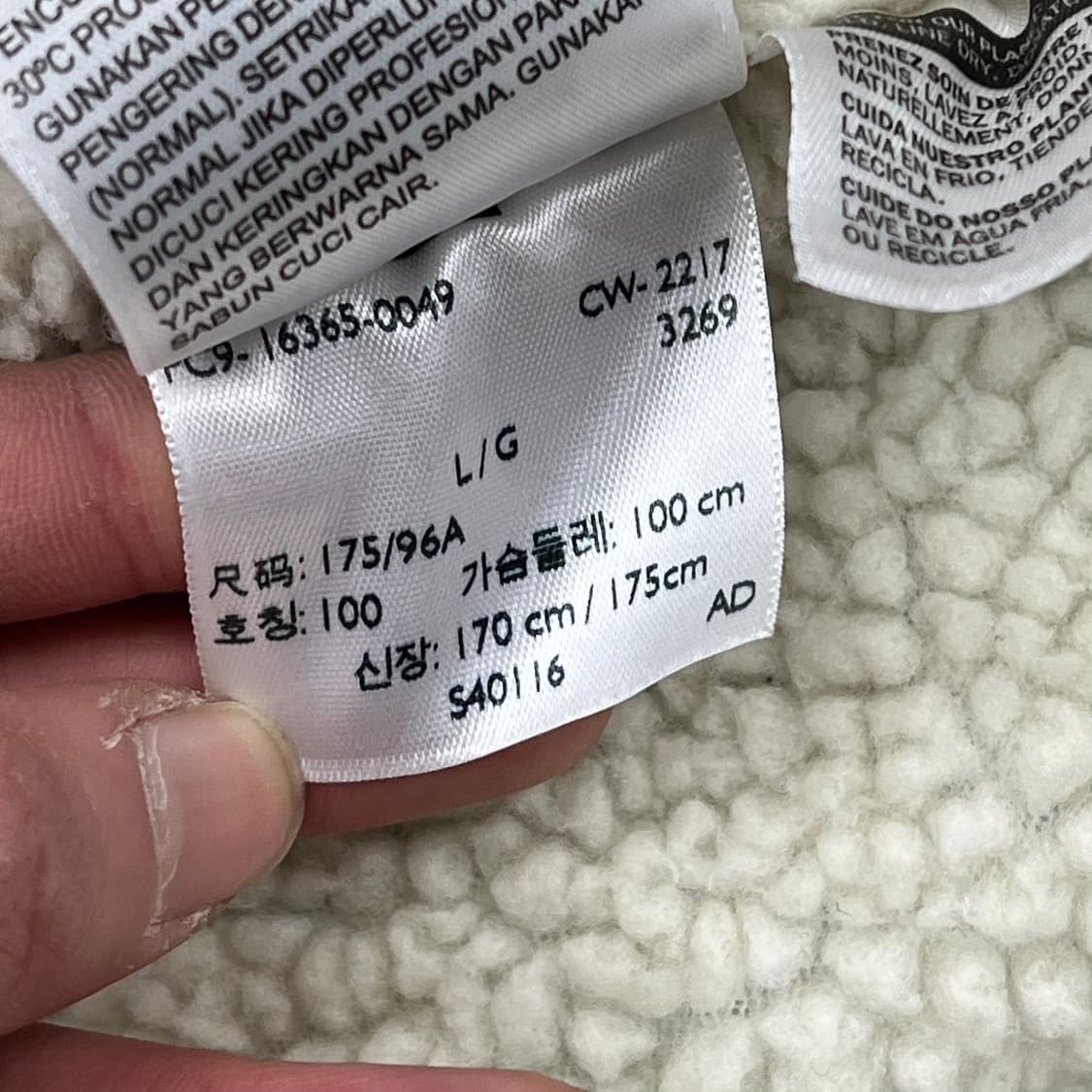 리바이스 쉐르파 데님자켓 s09834 상품이미지9