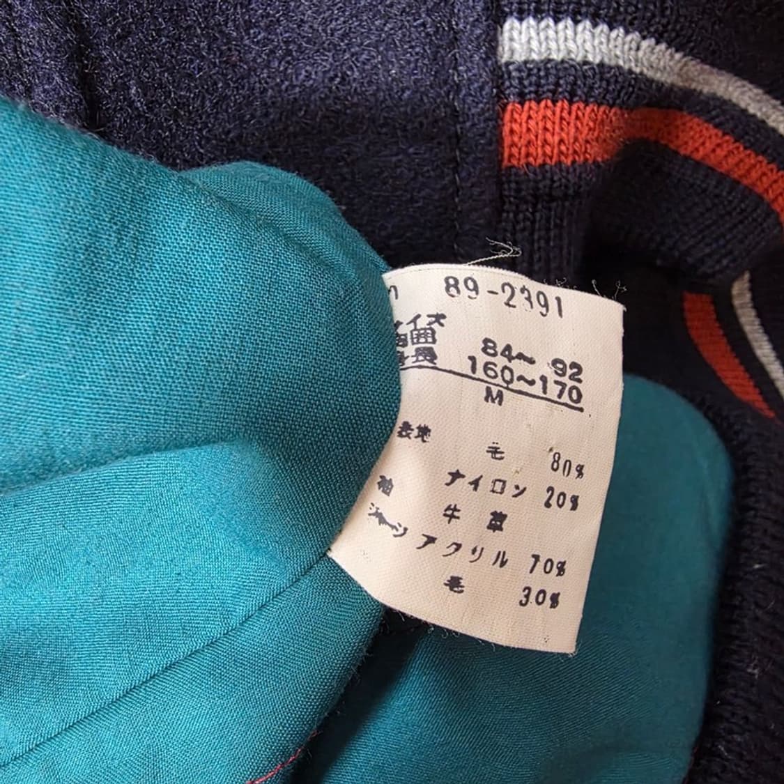 Urban Hills 울&레더 바시티 자켓 Tokyo Japan 빈티지 상품이미지6