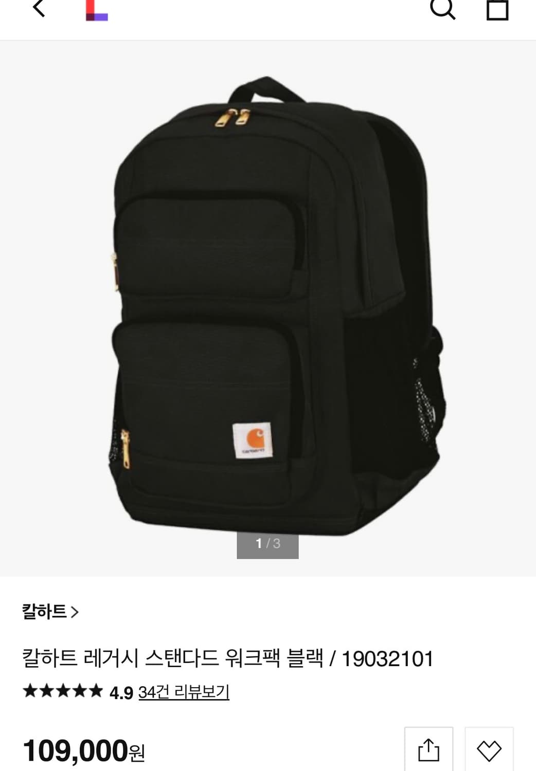 칼하트 레거시 스탠다드 백팩/블랙 상품이미지2