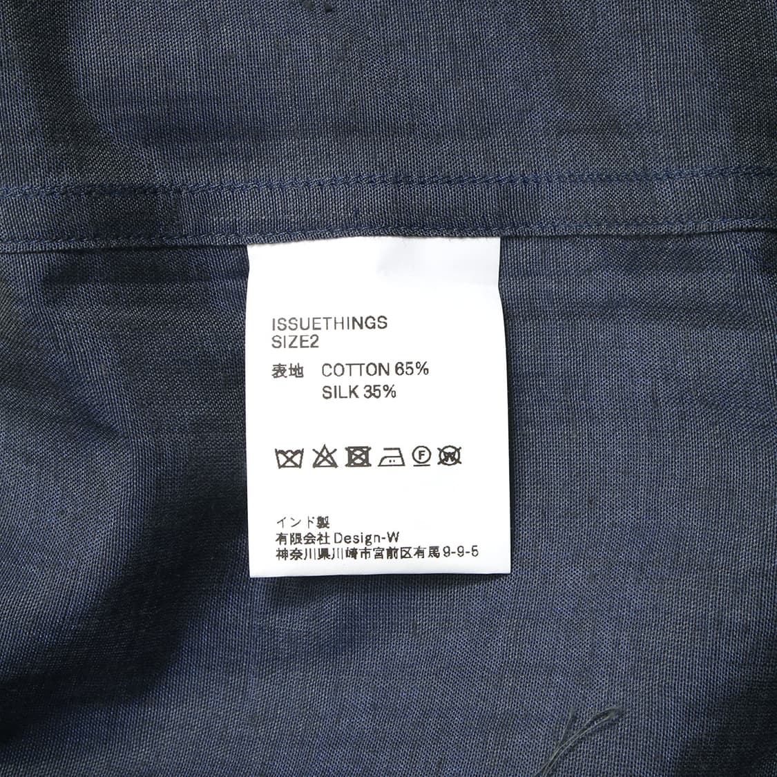 ISSUETHINGS 상품이미지7
