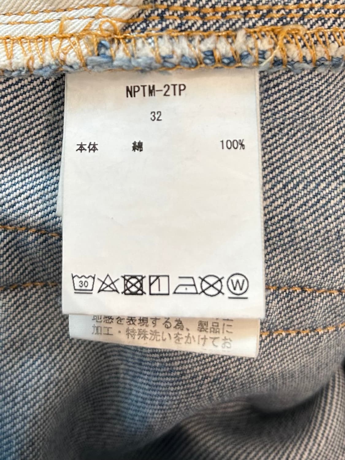 Ciota 시오타 Suvin Cotton Tapered 5P denim 상품이미지4