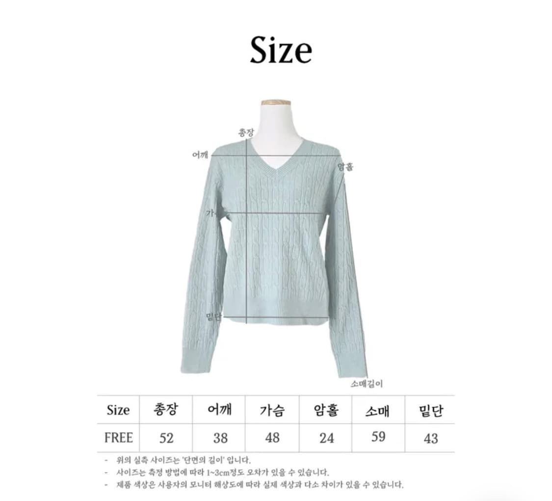 꽈배기 브이넥 니트 상품이미지5